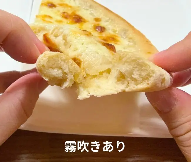 耳を割っている様子（撮影：grapeフード編集部）