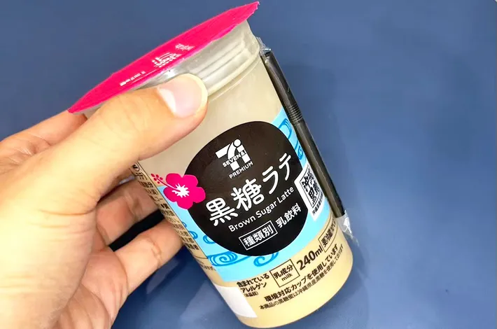 黒糖ラテの画像（撮影：キジカク）