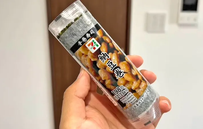 『納豆巻き』の写真（撮影：キジカク）