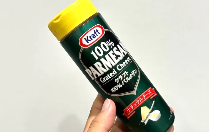 パルメザンチーズの容器の画像（撮影：キジカク）