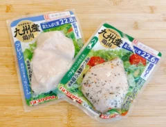 サラダチキンの画像（撮影：キジカク）