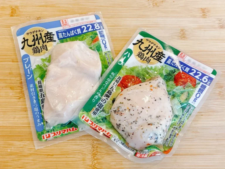 サラダチキンの画像(撮影:キジカク)