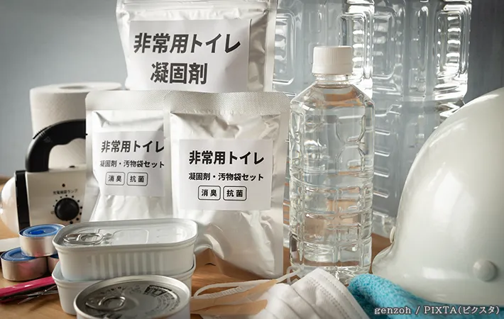 防災グッズの写真