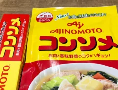 コンソメ（撮影：grapeフード編集部）