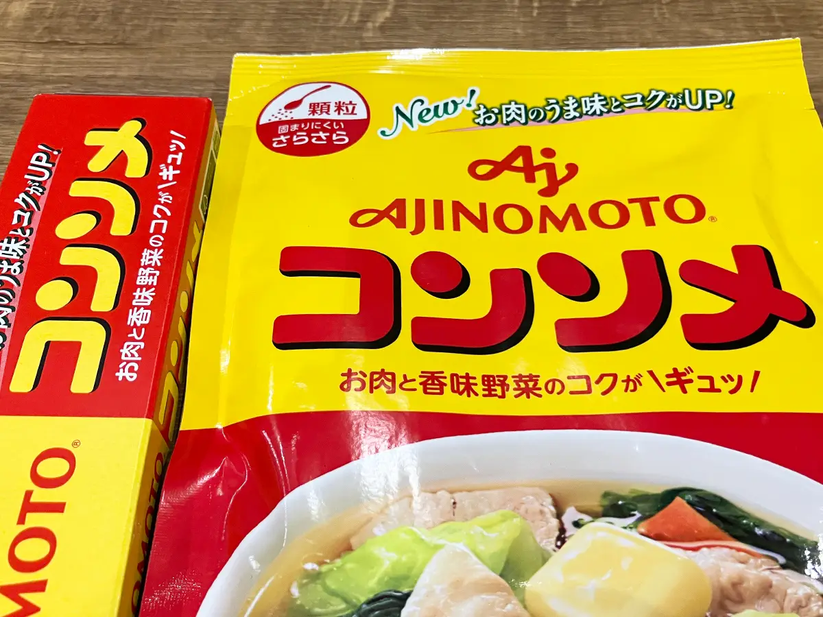 コンソメ（撮影：grapeフード編集部）