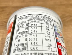 栄養成分表示（撮影：grapeフード編集部）