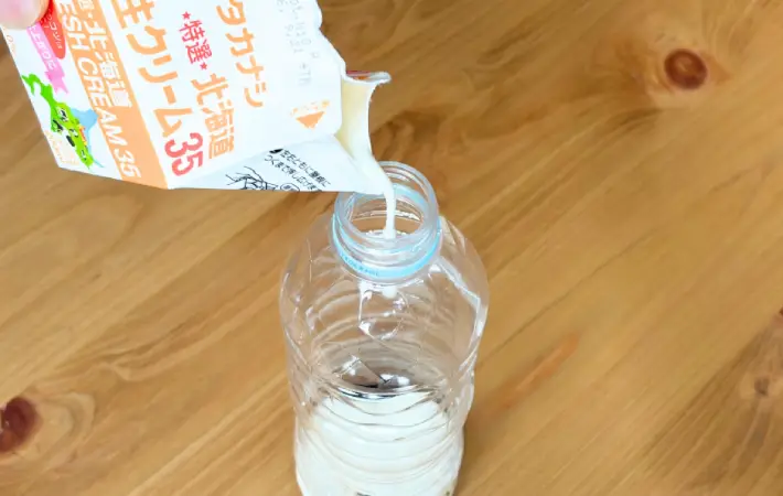 生クリームをペットボトルに入れている画像（撮影：キジカク）