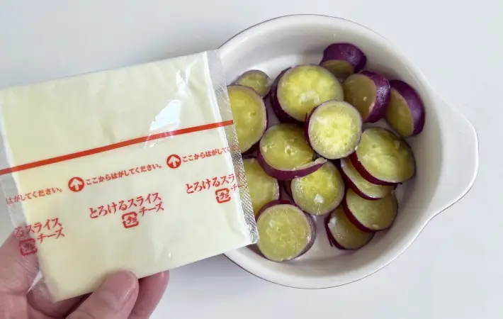 サツマイモとスライスチーズの画像（撮影：エニママ）