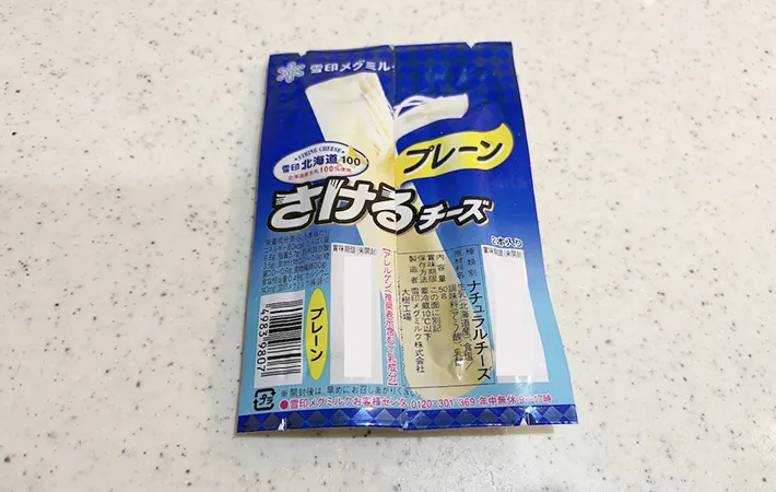 さけるチーズの画像（撮影：エニママ）