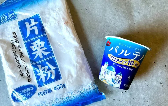 片栗粉とヨーグルトの画像（撮影：エニママ）