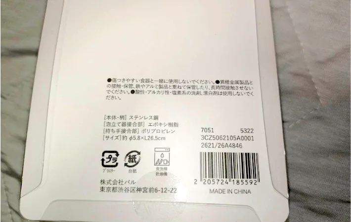 3COINS『半自動泡だて器』の商品説明の画像（撮影：エニママ）