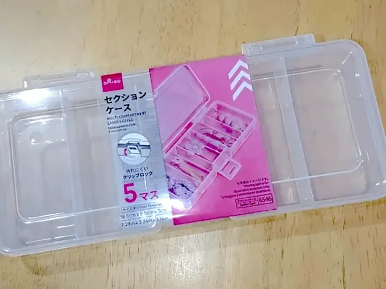 ダイソーのセクションケース