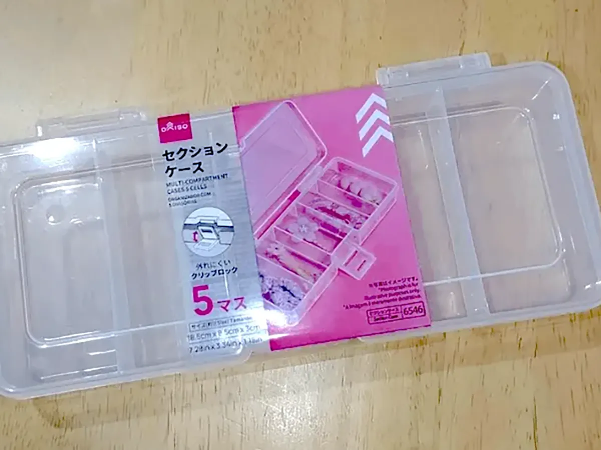 ダイソーのセクションケース