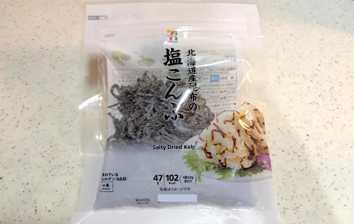 塩昆布の画像（撮影：エニママ）