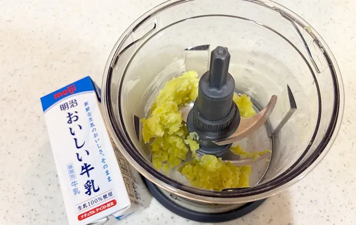サツマイモを入れたフードプロセッサーに牛乳を加える前の画像（撮影:エニママ）　
