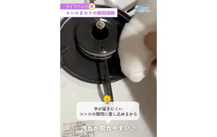 トイレットペーパーの芯の活用画像（画像提供：『エリエール』）