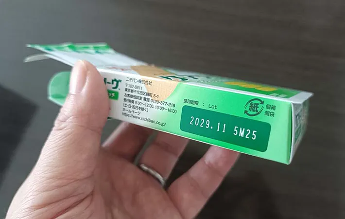 絆創膏の写真