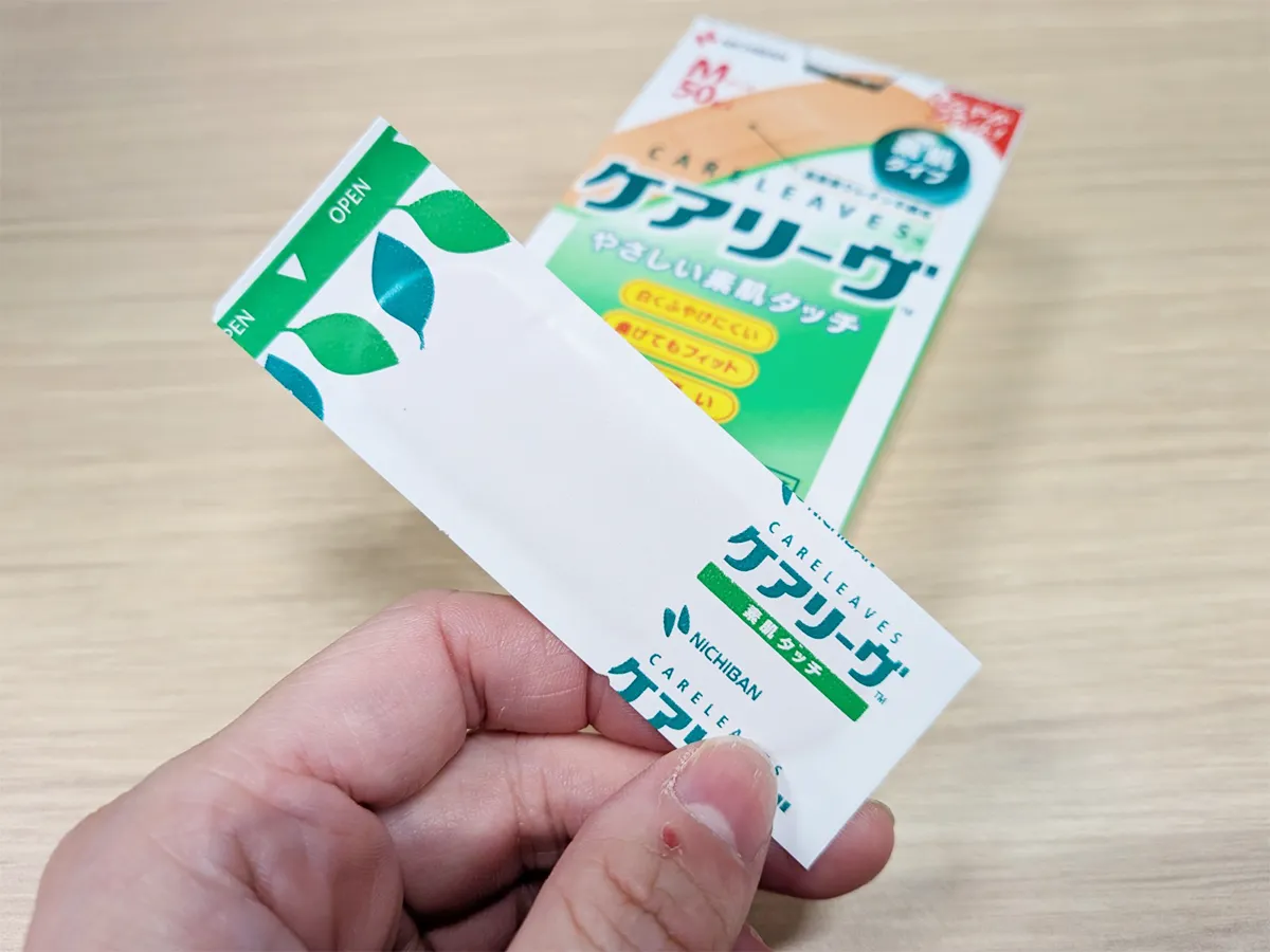 絆創膏の画像（撮影：grapeライフハック編集部）