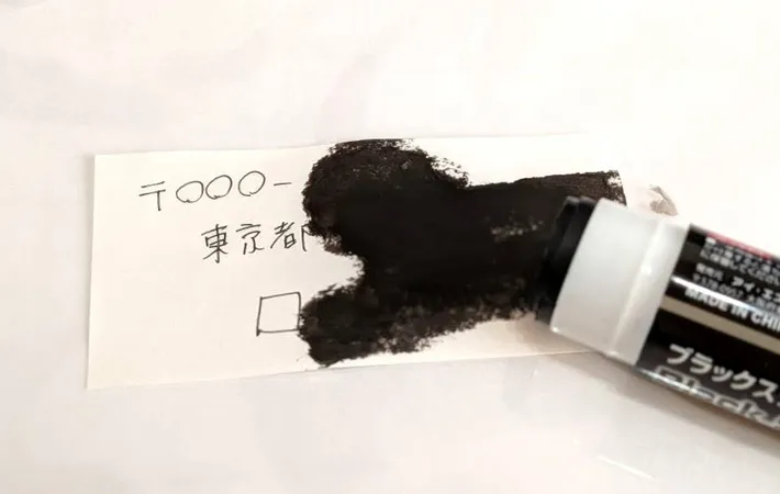 『セリア ブラックスティックのり』の使用写真（撮影：キジカク）