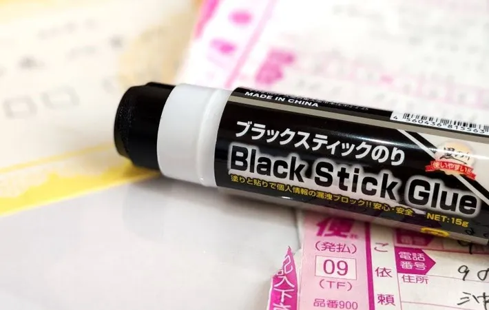 『セリア ブラックスティックのり』の写真（撮影：キジカク）