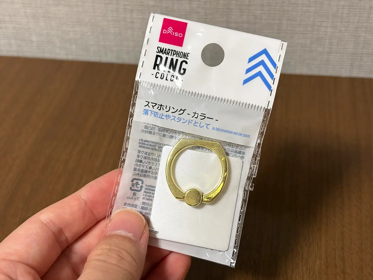 スマホリングの画像