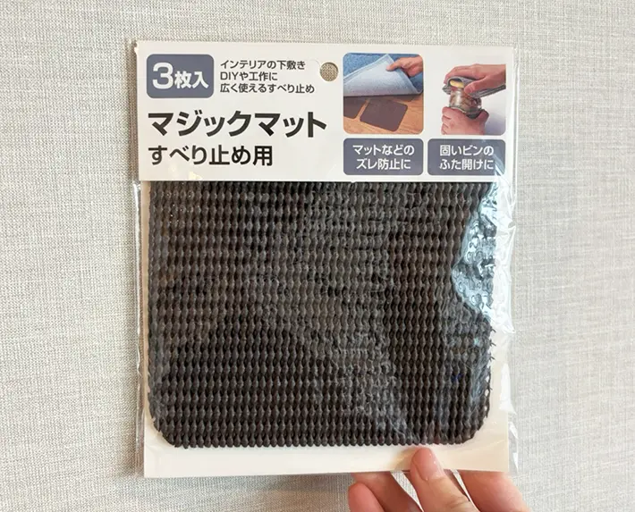 滑り止めシートの写真（撮影：grapeライフハック編集部）