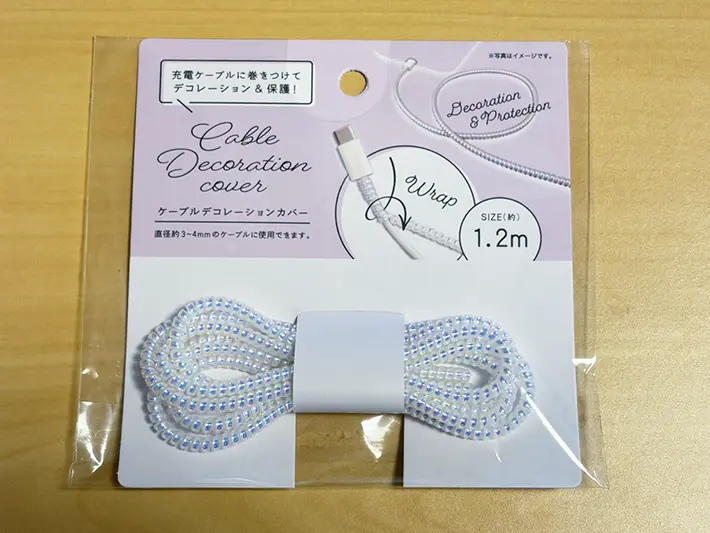 『ケーブルカバー』の写真（撮影：grapeライフハック編集部）