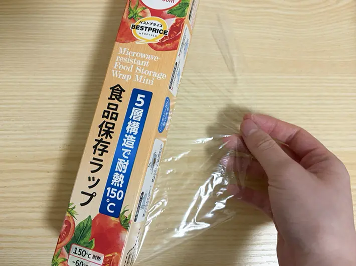 ラップの写真（撮影：grapeライフハック編集部）