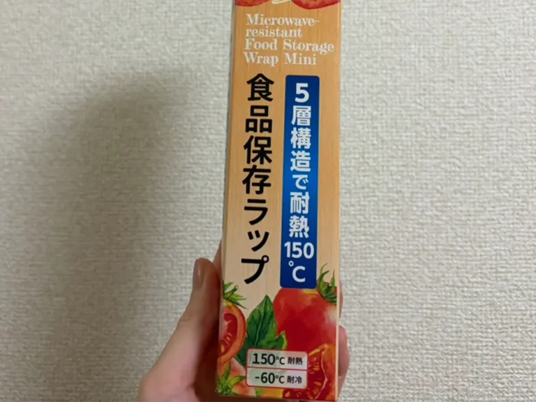 ラップの写真（撮影：grapeライフハック編集部）