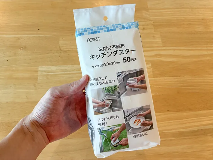 コメリのキッチンダスター（撮影：grape編集部）
