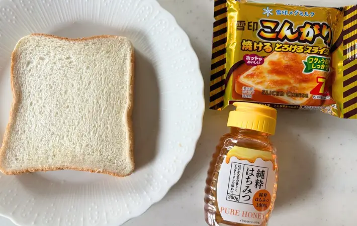 材料の画像（撮影：エニママ）