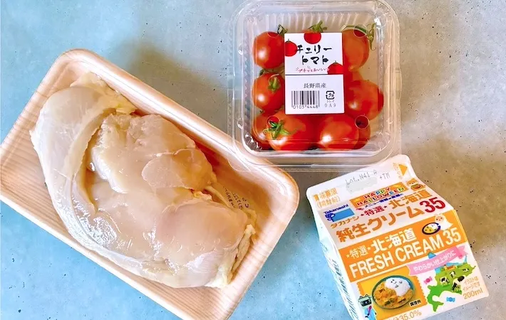 鶏むね肉、ミニトマト、生クリームの画像（撮影：エニママ）