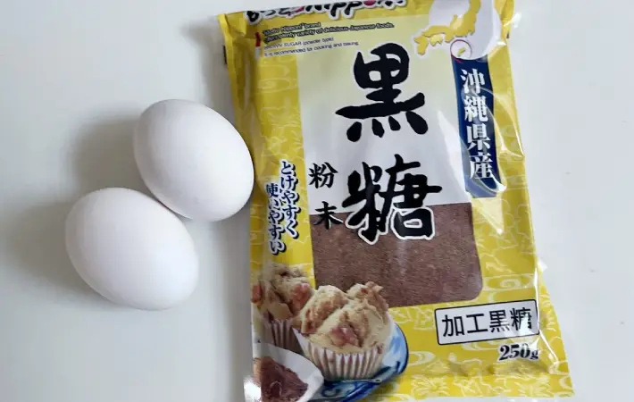 卵と黒糖の画像（撮影：エニママ）