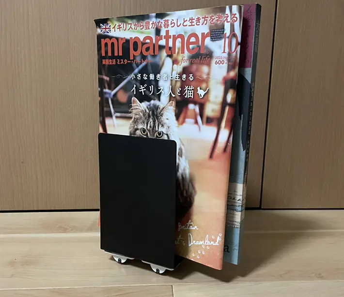 ブックエンドに雑誌をのせた写真（撮影：grapeライフハック編集部）