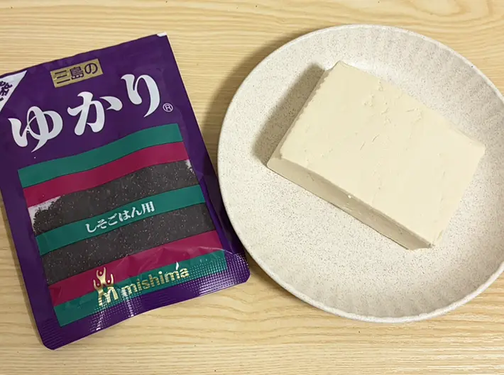 豆腐と『ゆかり』の写真（撮影：grapeライフハック編集部）