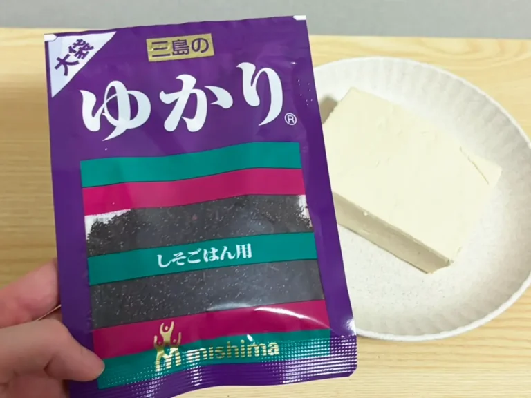 豆腐と『ゆかり』の写真（撮影：grapeライフハック編集部）