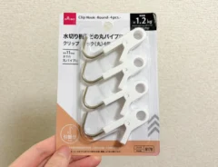 『クリップフック』の写真（撮影：grape編集部）