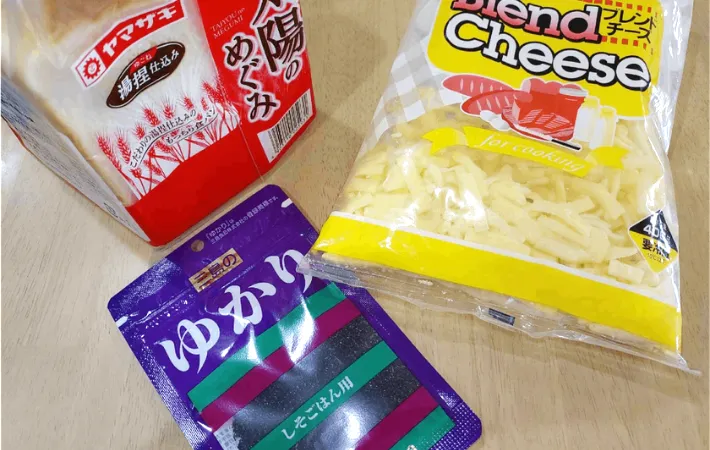 材料の画像（撮影：エニママ）