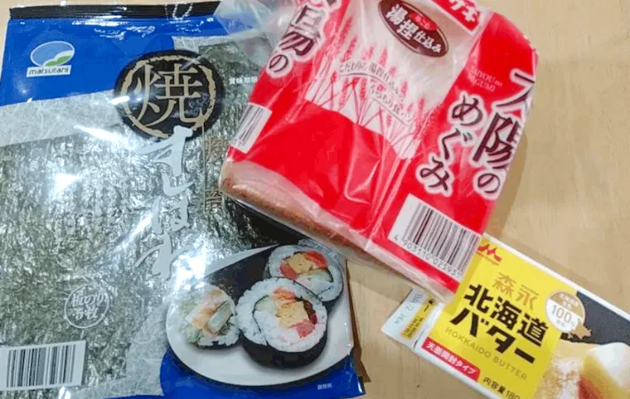 材料の画像（撮影：エニママ）