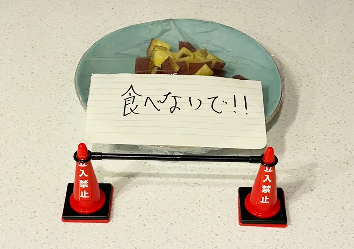 ミニチュア三角コーン＆バーの写真（撮影：grape編集部）