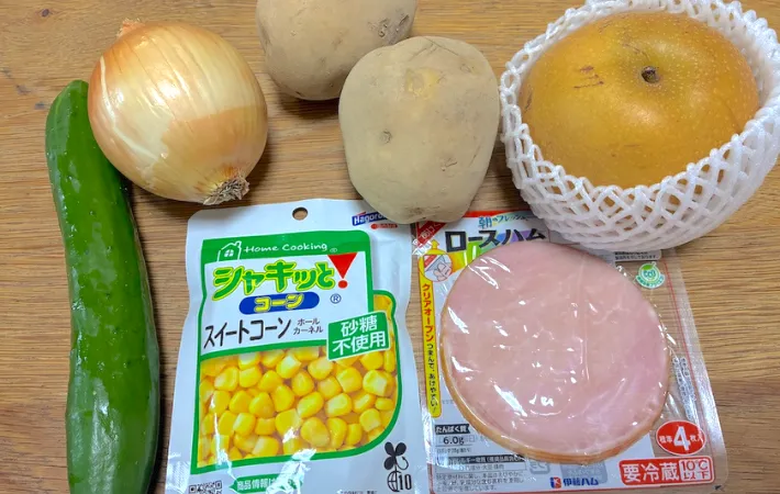 材料の画像（撮影：エニママ）