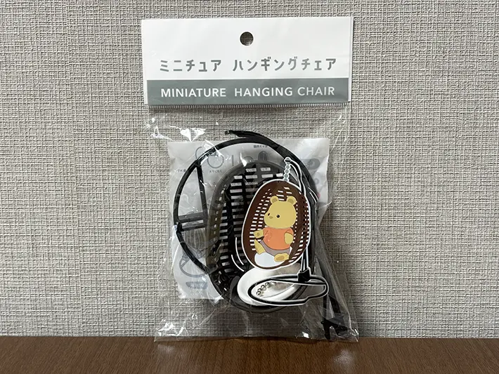 ミニチュア ハンギングチェアの画像