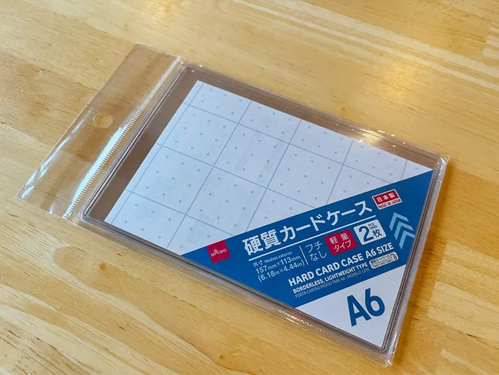 硬質カードケースをテーブルに置いた写真（撮影：grapeライフハック編集部）