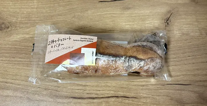 個包装されたスタババゲットの画像（撮影：grapeフード編集部）