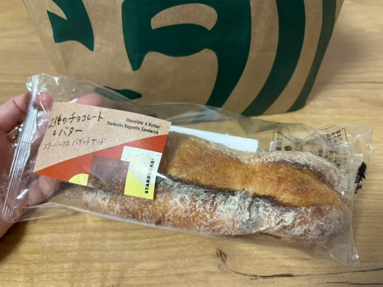 スタバ紙袋と新作バゲットの画像（撮影：grapeフード編集部）