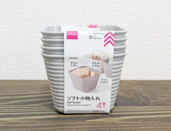 『ソフト小物入れ』の写真（撮影：ワード）