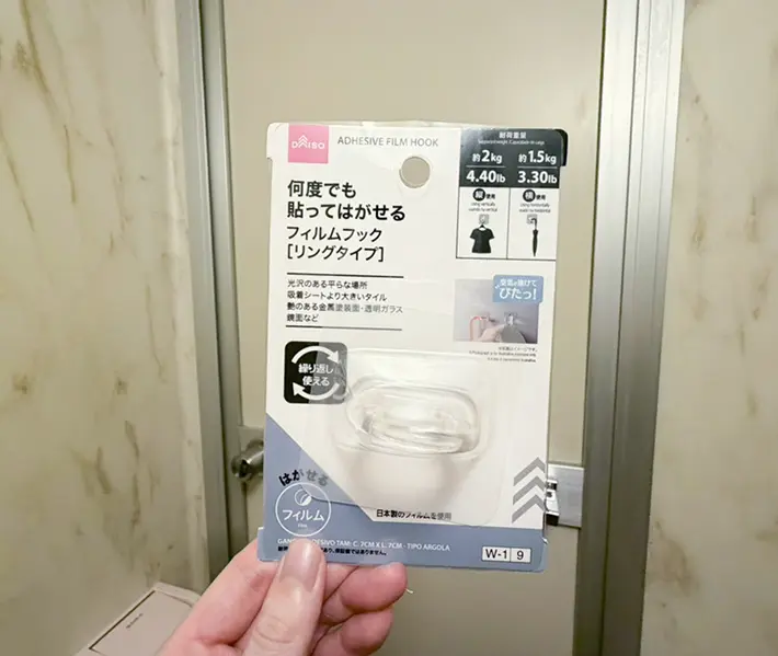 『フィルムフック』の写真（撮影：grapeライフハック編集部）