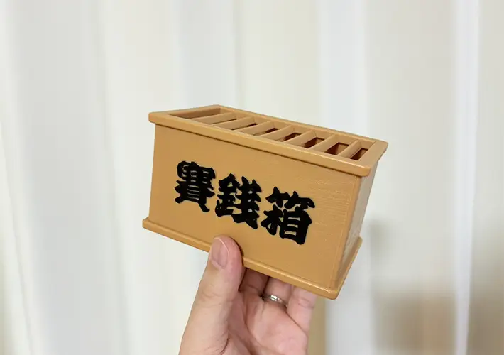 ミニ賽銭箱の活用写真（撮影：grapeライフハック編集部）