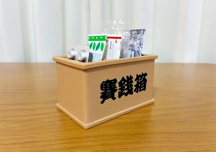 ミニ賽銭箱の活用写真（撮影：grapeライフハック編集部）