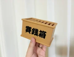 ミニ賽銭箱の活用写真（撮影：grapeライフハック編集部）